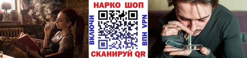 Названия наркотиков Светлогорск Амфетамин Cocaine Меф мяу мяу Псилоцибиновые грибы A-PVP Канабис