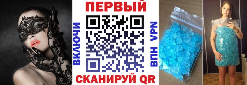 купить наркотик  Светлогорск  Амфетамин VHQ 