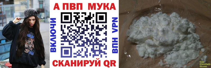 Альфа ПВП Crystall Светлогорск