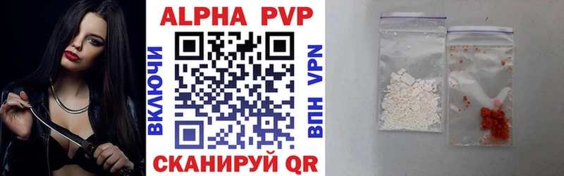 наркошоп  Светлогорск  A PVP СК КРИС 