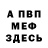 Метадон белоснежный Danyellie Belly