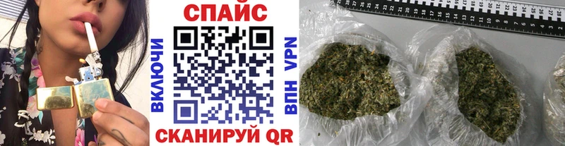 БУТИРАТ Butirat  Светлогорск 