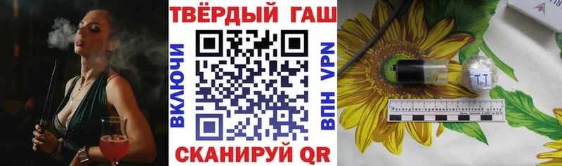 ГАШ убойный  купить  сайты  Светлогорск 
