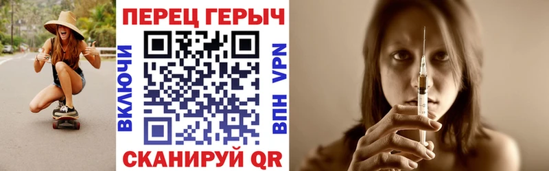 купить  цена  Светлогорск  Героин герыч 