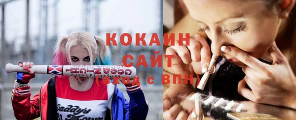 бутик Беломорск