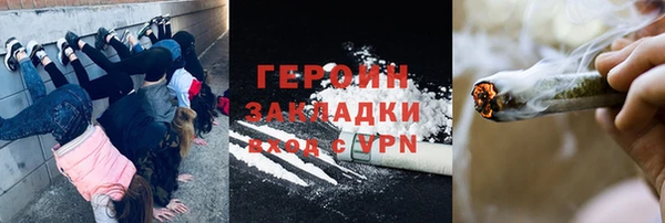 мескалин Белокуриха