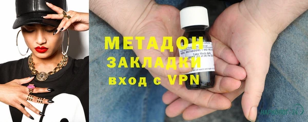 мяу мяу кристалл Богородицк