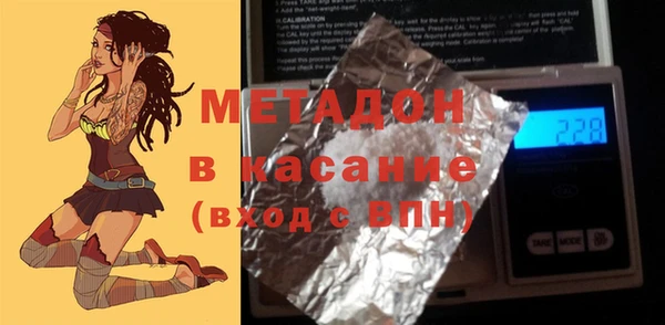 трава Белоозёрский
