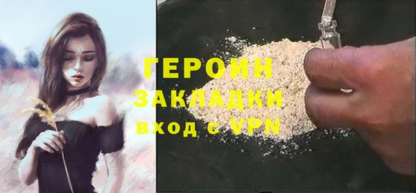 мескалин Белокуриха