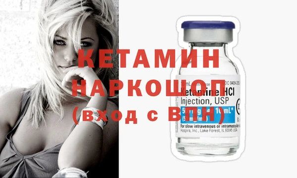 мескалин Белокуриха
