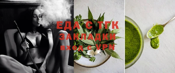 трава Белоозёрский