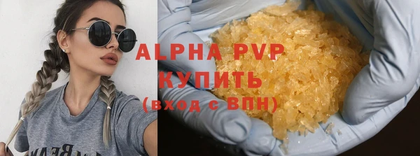 бутик Беломорск