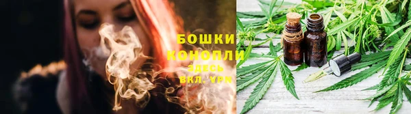 бутик Беломорск