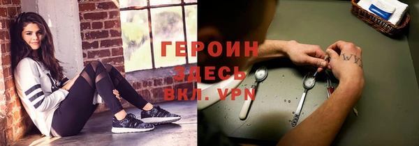 бутик Беломорск