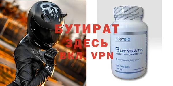 скорость mdpv Гусиноозёрск