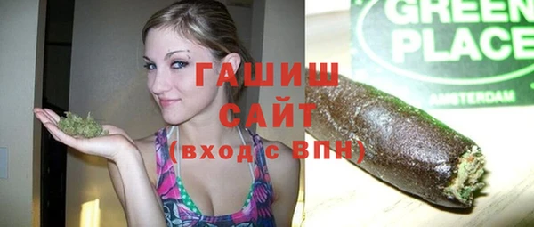 трава Белоозёрский