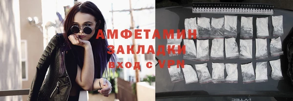мескалин Белокуриха