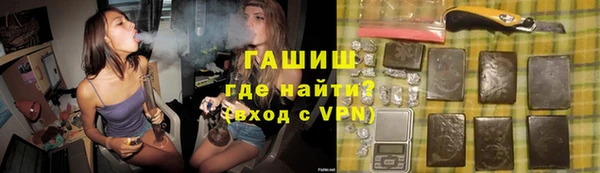 бутик Беломорск