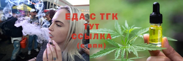 трава Белоозёрский