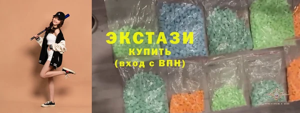 бутик Беломорск