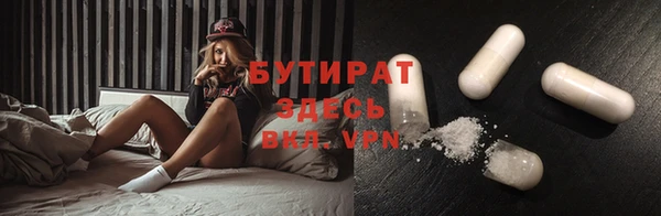 бутик Беломорск