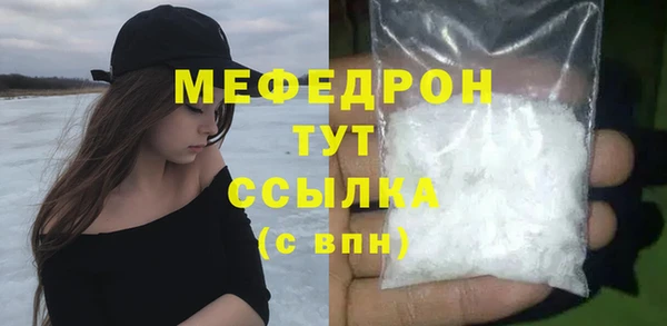 бутик Беломорск