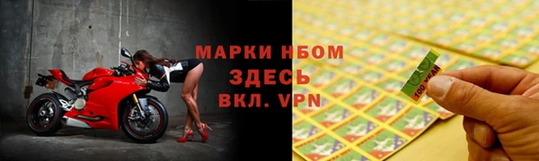 трава Белоозёрский