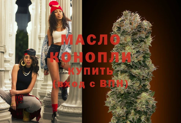 мескалин Белокуриха