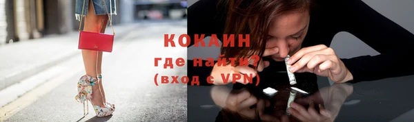 мескалин Белокуриха