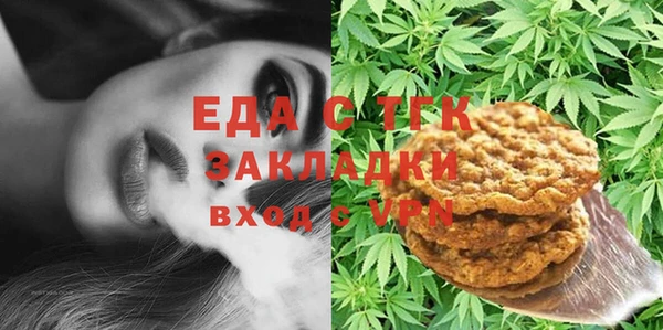 бутик Беломорск