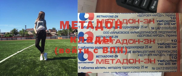 гидропоника Богданович