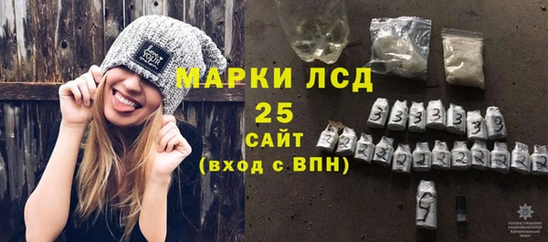 мет Богородск