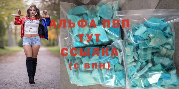 трава Белоозёрский