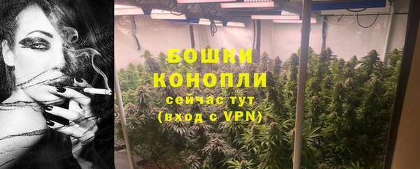 мескалин Белокуриха