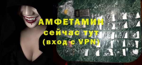 трава Белоозёрский