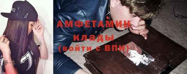 бутик Беломорск