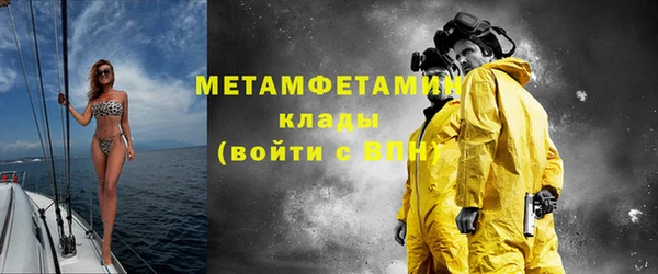 бутик Беломорск