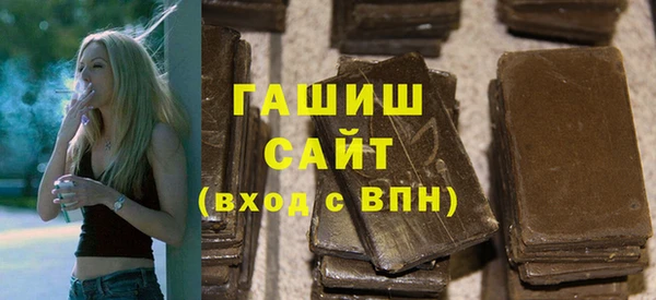 трава Белоозёрский