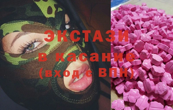бутик Беломорск