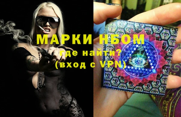 мескалин Белокуриха