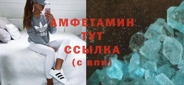 apvp Гусь-Хрустальный