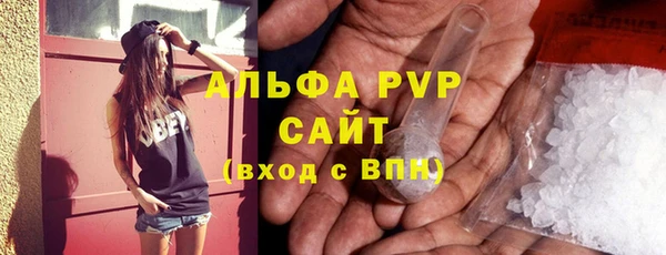 бутик Беломорск