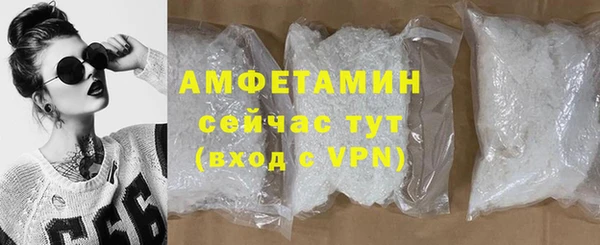 трава Белоозёрский