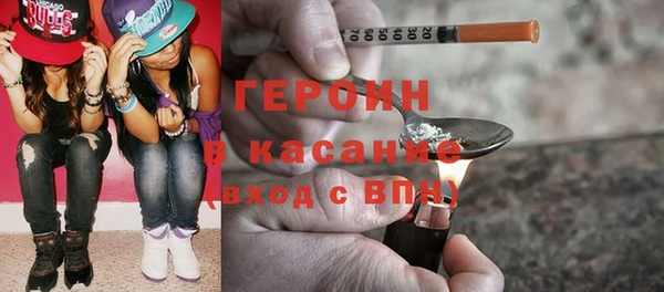 мескалин Белокуриха