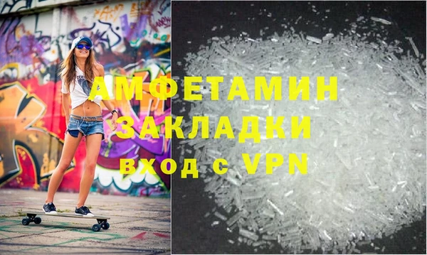 мескалин Белокуриха