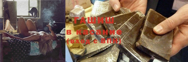 мескалин Белокуриха