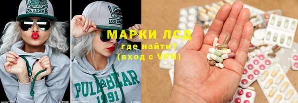 мескалин Белокуриха