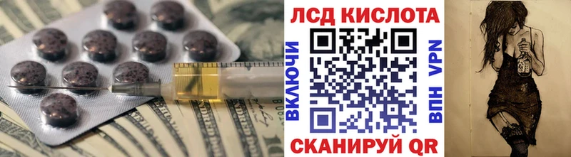 нарко площадка как зайти  Светлогорск  LSD-25 экстази кислота  цена  