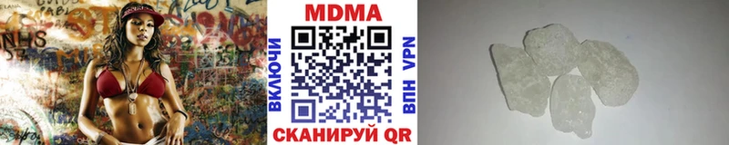 МДМА кристаллы  Светлогорск 