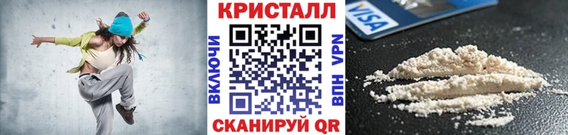 МЕТАМФЕТАМИН Декстрометамфетамин 99.9%  Светлогорск 